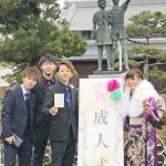 年賀状 新成人の自分へ 名張・桔梗が丘中の卒業生