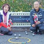 夫妻ともに優勝 ペタンク全国大会 名張市の松永登良男さん、和子さん