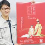 伊賀上野 城下町のおひなさん 22日から