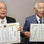 いい歯の8020 市民2人を表彰 伊賀市