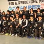市町対抗駅伝に出場 伊賀市代表チームが結団式