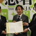 避難所に段ボール製ベッド 供給の協定締結 伊賀市