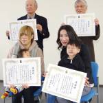 人命救助に6人連携 名張市消防本部が感謝状