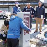 初瀬街道を道標で案内 名張地区まちづくり推進協