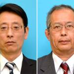 新副市長に森上氏 新教育長に西山氏 名張市