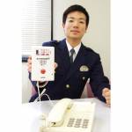 電話機に付けて詐欺撃退 着信時に通話を自動録音