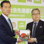 名張市内の保育施設に絵本寄贈 県保険医協会