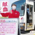 献血不足「危機的状況」 伊賀地域でも協力呼び掛け