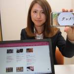 上野商議所が飲食業支援 持ち帰りや配達可の店紹介 新型コロナで