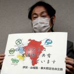 県境住民に「圏域証」発行へ 県外移動自粛の対応で 伊賀市