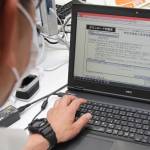 給付金のオンライン申請始まる 伊賀市