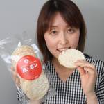 新商品は伊賀米の「ぽんせんべい」 大山田農林業公社