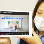 名張署だより 啓発動画を配信中 三重県警公式チャンネル