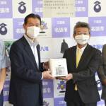 オゾン発生器を寄贈 救急車に搭載 旧名張桔梗丘高同窓会