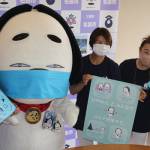 感染症予防を啓発 保育園などに「ひやわん」ハンカチ寄贈 名張