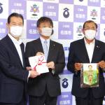 子ども狂言支援に20万円寄付 名張中央RC