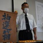 高校野球 代替・夏季大会の組み合わせ決定 伊賀から7校参加