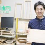 2年かけ先代から承継 付加価値商品作りで活路