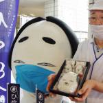 名張のご当地キャラが和菓子に 「ひや饅」発売