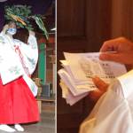 疫病退散 牛頭天王とアマビエの絵札で祈願 名張・稲荷神社