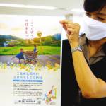 企業版ふるさと納税開始 子どもの安心安全に活用 名張市