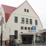 国登録有形文化財に答申 伊賀鉄道関連の4件