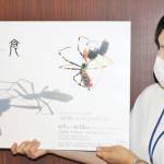 昆虫や植物モチーフ ガラス作品並ぶ 1日から伊賀市で