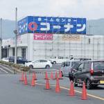 ホームセンター業界“伊賀の乱” コロナ禍で好調 新店進出で新局面へ