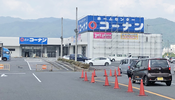 ホームセンター業界 伊賀の乱 コロナ禍で好調 新店進出で新局面へ 伊賀タウン情報 You