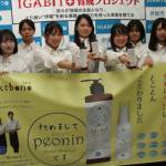 新商品は除菌ジェル 高校生がプロデュース 伊賀市のあけぼの学園