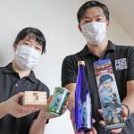 忍者モチーフのラベル付き地酒 7日から予約開始 名張市