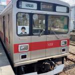 “スーツ列車”出発進行 鉄道系YouTuberがヘッドマーク掲出 伊賀鉄道