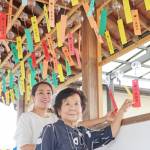 短冊飾り収束祈願 商店応援「風鈴祭り」伊賀・広禅寺で