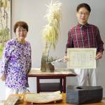 伊賀の陶芸作品寄贈 耳鼻咽喉科院長の遺族