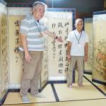 名張ゆかりの古屏風 やなせ宿で初公開 19日から