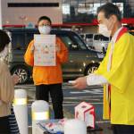 赤い羽根の街頭募金始まる 名張市で呼び掛け