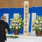 崩落の東山墓園で追悼式 コロナ対策で3日間献花可 名張市