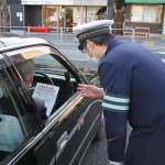 発生から5年 死亡ひき逃げ事件 情報求めるちらし配布 伊賀署