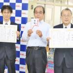 伊賀地域の3小学校へ 私募債で児童書寄贈