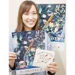 「鬼滅の刃」限定ファイルも 年末まで赤い羽根募金呼び掛け 伊賀名張