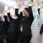 現職の岡本氏が3選 伊賀市長選