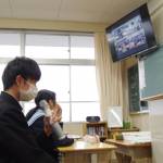 地元校の魅力知って オンラインで名張の中高生ら交流