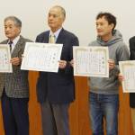 住宅火災で延焼防ぐ 4人に感謝状 名張市消防本部