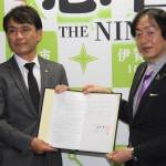 避難所に設置 特設公衆電話で協定 伊賀市とNTT西