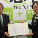 災害時の物資供給で協定締結 伊賀市とコーナン商事