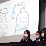 高校生がメーカーに商品提案 スポーツ用消毒液が採用 伊賀白鳳