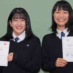 そろって英検準1級合格 名張青峰高の森本さん・八木さん