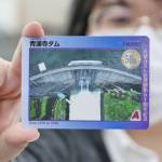 青蓮寺ダム管理開始50周年 記念カード配布