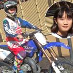 娘ライダー疾走 父と同じ道 全日本モトクロス出場 伊賀・宮田さん