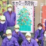 ツリーに思い貼って 名張・梅が丘市民センター